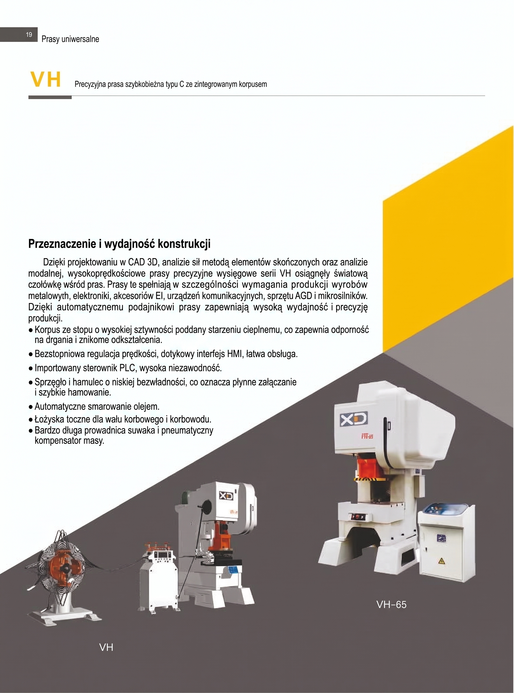 Wysokoprędkościowe prasy precyzyjne - obrazek 3
